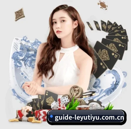 乐鱼中心 APP 界面