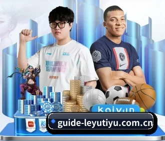 乐鱼中心 APP
